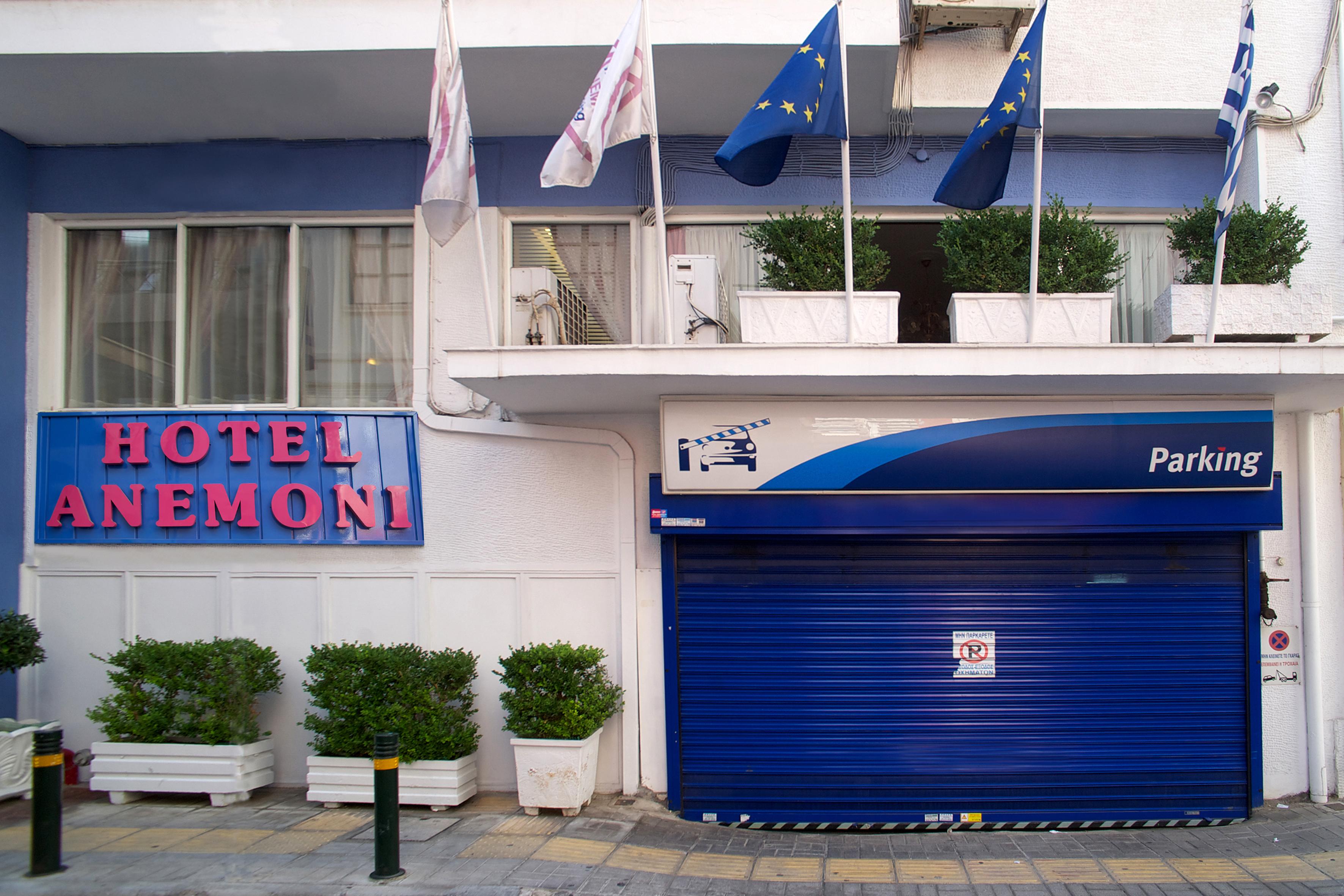 Hotel Anemoni Piraeus